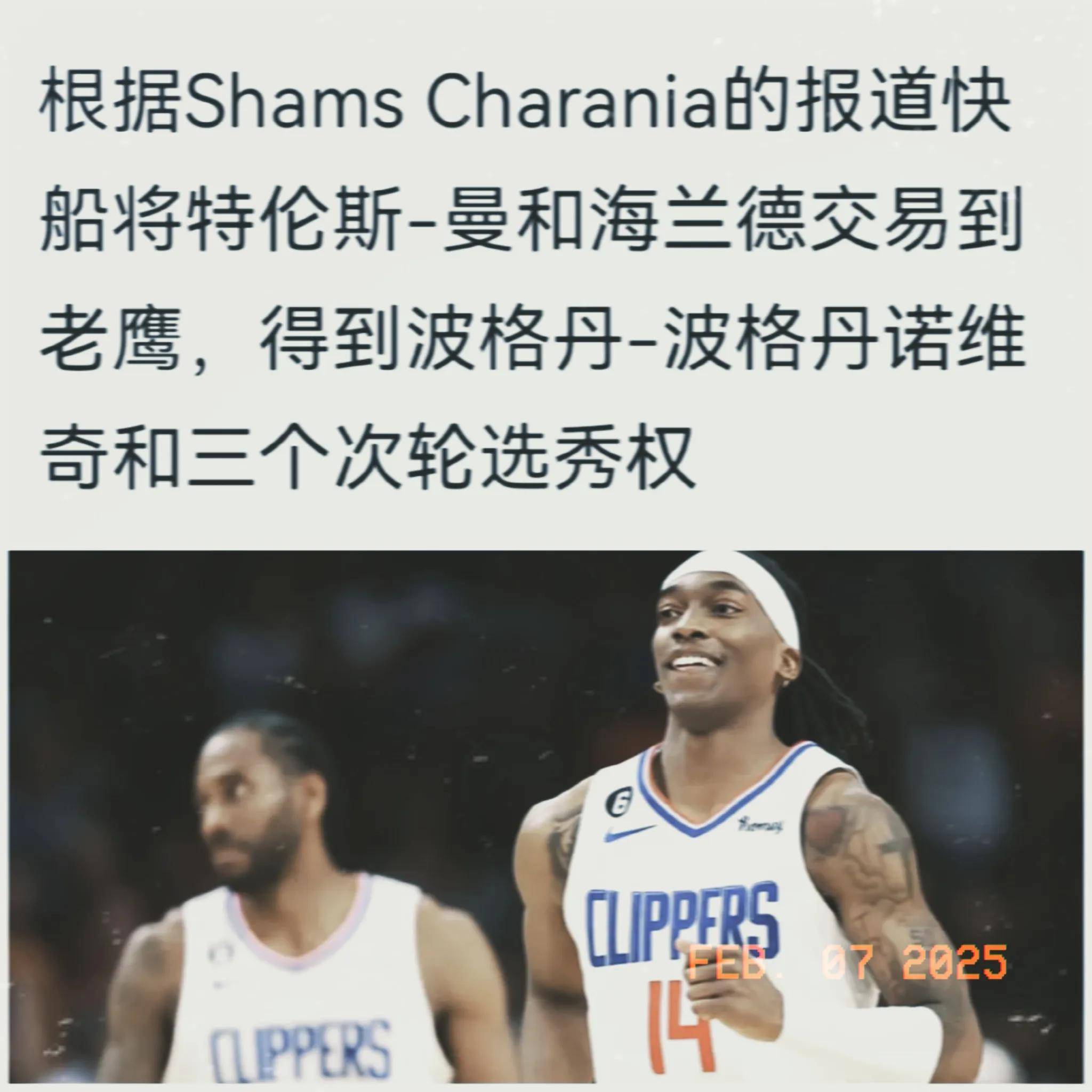 详细阅读:nba最新交易消息(nba最新交易消息火箭) nba最新交易消息(nba最新交易消息火箭)